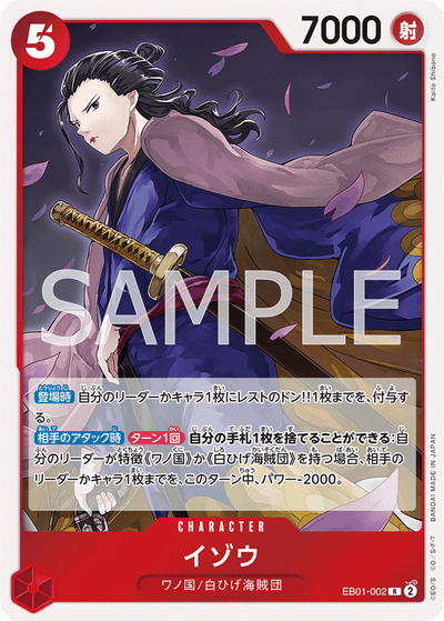Izo EB01-002 Memorial Collection One Piece Karte