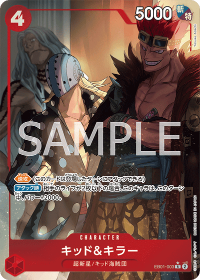 Kid &amp; Killer EB01-003 (Parallel 1) Memorial Collection One Piece Karte