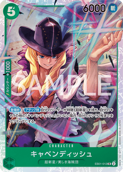 Cavendish EB01-012 Memorial Collection One Piece Karte