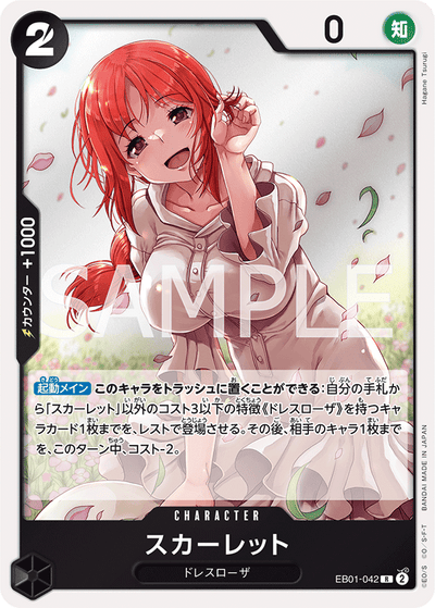 Scarlet EB01-042 Memorial Collection One Piece Karte