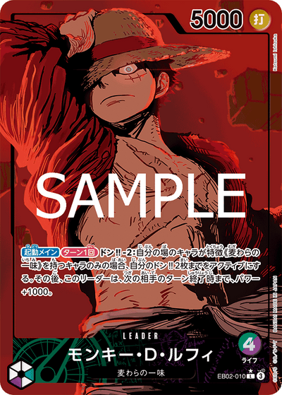 Monkey.D.Luffy EB02-010 (Parallel 1) Anime 25th Collection One Piece Karte