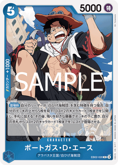 Portgas.D.Ace EB02-028 Anime 25th Collection One Piece Karte