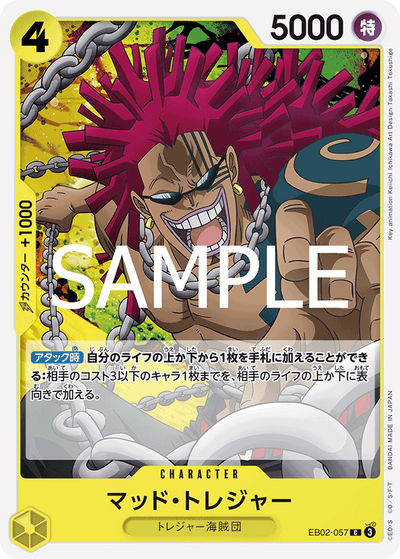 Mad Treasure EB02-057 Anime 25th Collection One Piece Karte