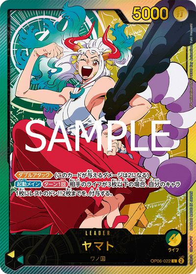 Yamato OP06-022 (Parallel 2) Anime 25th Collection One Piece Karte
