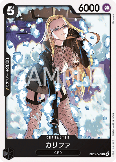Kalifa EB03-040 Heroines Edition One Piece Karte