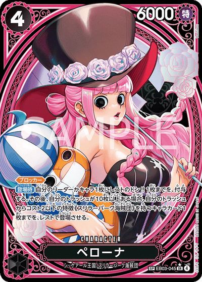 Perona EB03-045 (Parallel 2) Heroines Edition One Piece Karte