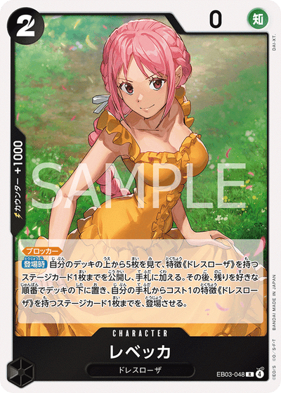 Rebecca EB03-048 Heroines Edition One Piece Karte