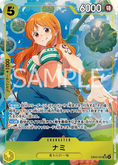 Nami EB03-053 (Parallel 1) Heroines Edition One Piece Karte