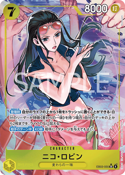Nico Robin EB03-055 (Parallel 1) Heroines Edition One Piece Karte