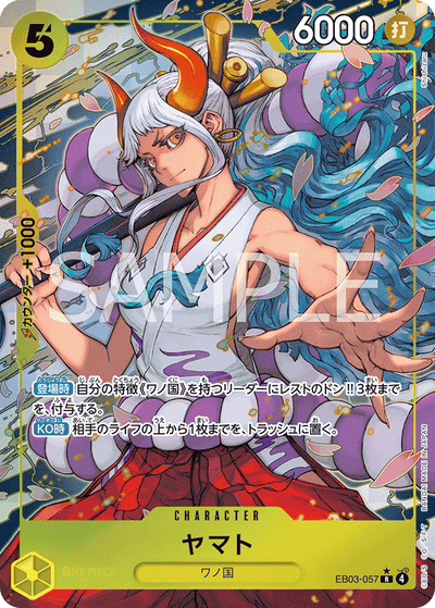 Yamato EB03-057 (Parallel 1) Heroines Edition One Piece Karte