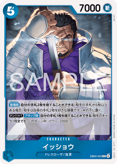 Issho EB04-022 Egghead Crisis One Piece Karte