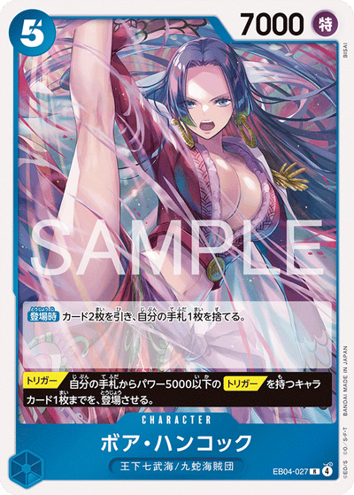 Boa Hancock EB04-027 Egghead Crisis One Piece Karte