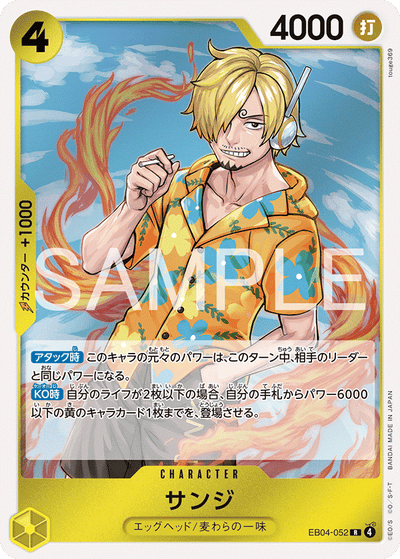 Sanji EB04-052 Egghead Crisis One Piece Karte