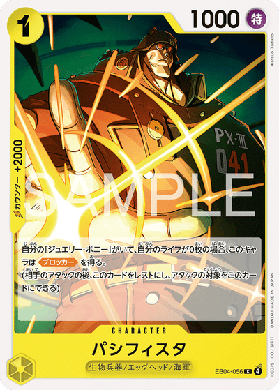 Pacifista EB04-056 Egghead Crisis One Piece Karte