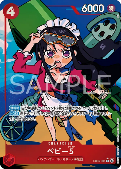 Baby 5 EB05-004 Heroines Edition Vol. 2 One Piece Karte