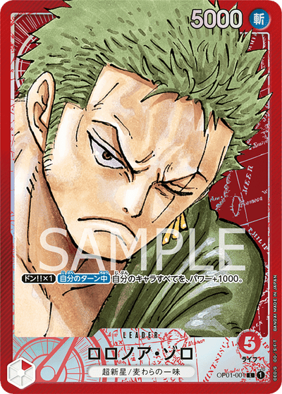 Roronoa Zoro OP01-001 (Parallel 2) Romance Dawn One Piece Karte