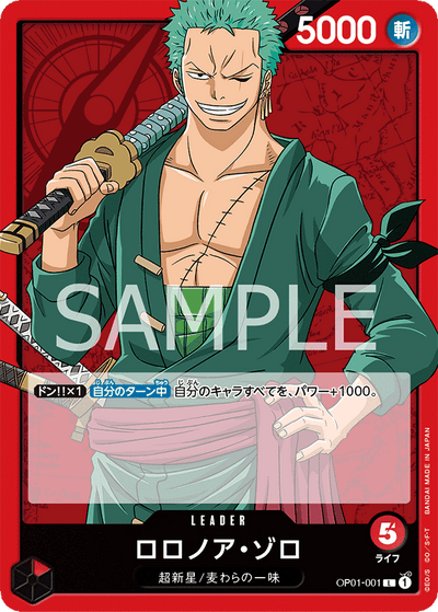 Roronoa Zoro OP01-001 Romance Dawn One Piece Karte