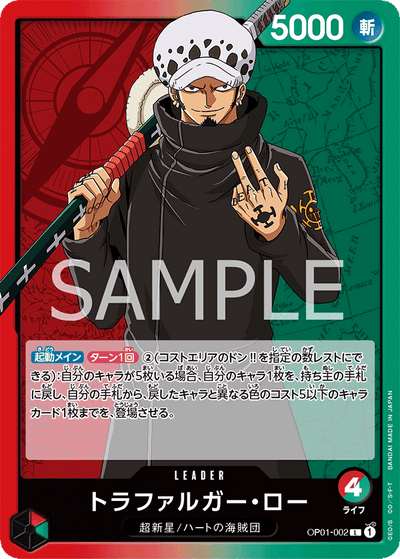 Trafalgar Law OP01-002 Romance Dawn One Piece Karte