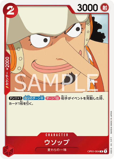 Usopp OP01-004 Romance Dawn One Piece Karte