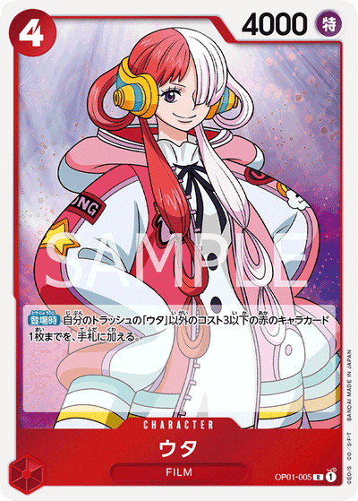 Uta OP01-005 Romance Dawn One Piece Karte