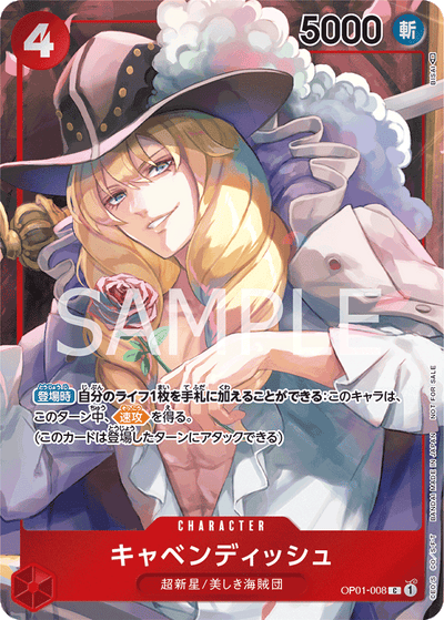 Cavendish OP01-008 (Parallel 1) Romance Dawn One Piece Karte
