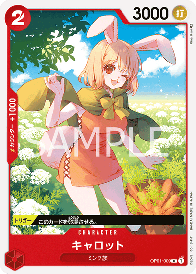 Carrot OP01-009 Romance Dawn One Piece Karte