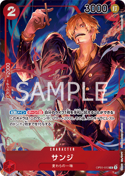 Sanji OP01-013 (Parallel 2) Romance Dawn One Piece Karte