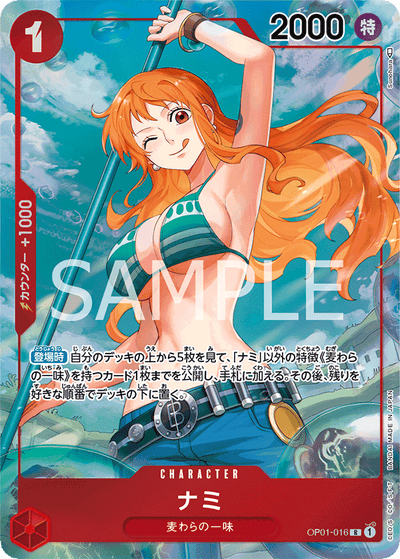 Nami OP01-016 (Parallel 2) Romance Dawn One Piece Karte