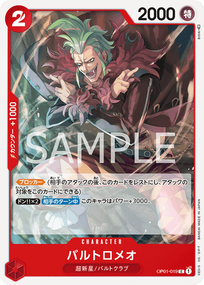 Bartolomeo OP01-019 Romance Dawn One Piece Karte