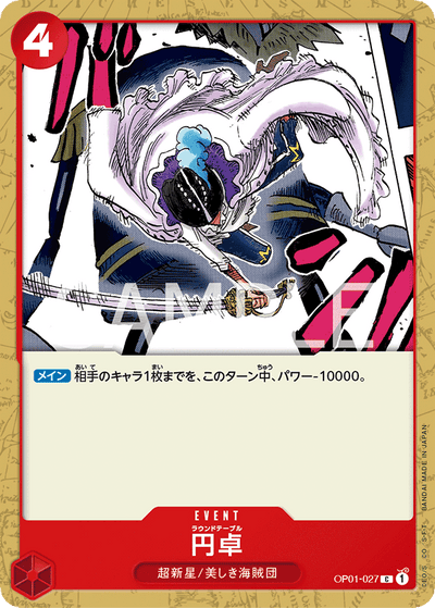 Round Table OP01-027 Romance Dawn One Piece Karte