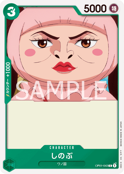 Shinobu OP01-043 Romance Dawn One Piece Karte