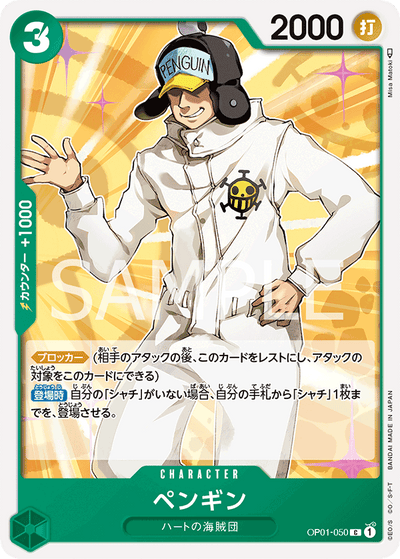 Penguin OP01-050 Romance Dawn One Piece Karte
