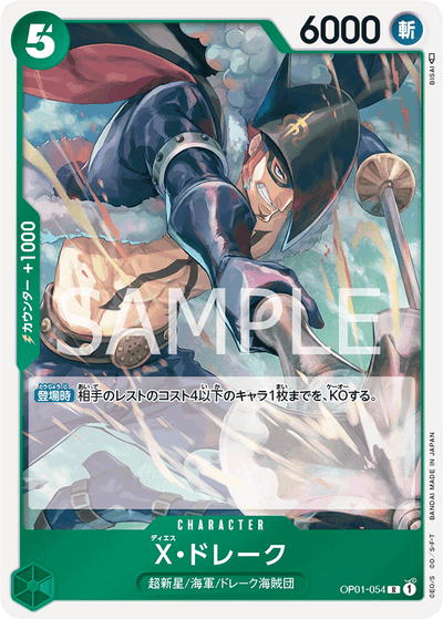 X.Drake OP01-054 Romance Dawn One Piece Karte