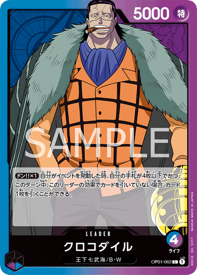 Crocodile OP01-062 Romance Dawn One Piece Karte