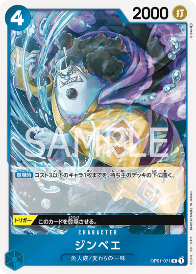 Jinbe OP01-071 Romance Dawn One Piece Karte
