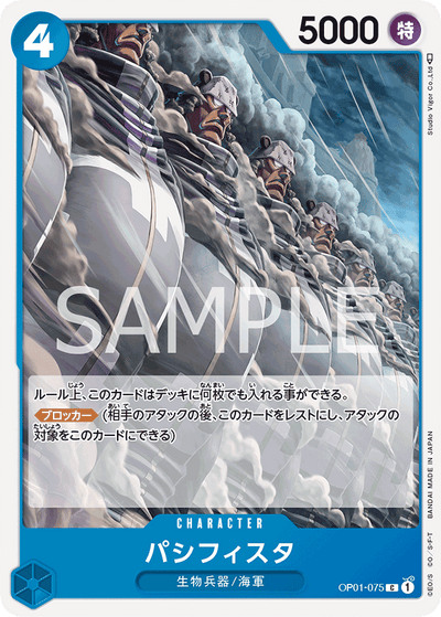 Pacifista OP01-075 Romance Dawn One Piece Karte