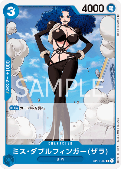 Miss Doublefinger(Zala) OP01-080 Romance Dawn One Piece Karte