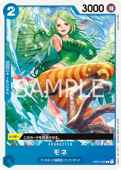 Monet OP01-082 Romance Dawn One Piece Karte