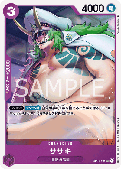 Sasaki OP01-101 Romance Dawn One Piece Karte