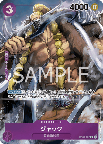 Jack OP01-102 (Parallel 1) Romance Dawn One Piece Karte