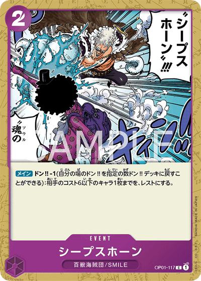 Sheep's Horn OP01-117 Romance Dawn One Piece Karte