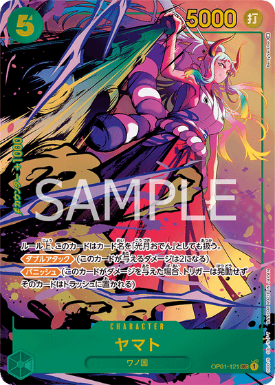 Yamato OP01-121 (Parallel 1) Romance Dawn One Piece Karte