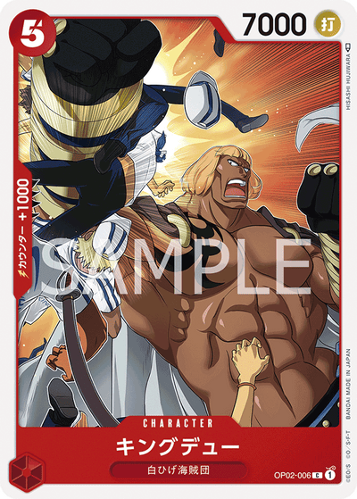 Kingdew OP02-006 Paramount War One Piece Karte