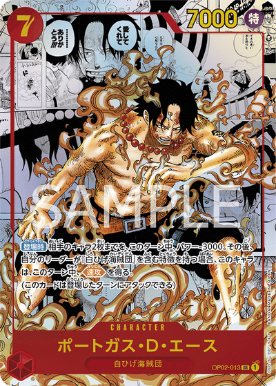 Portgas.D.Ace OP02-013 (Parallel 2) Paramount War One Piece Karte