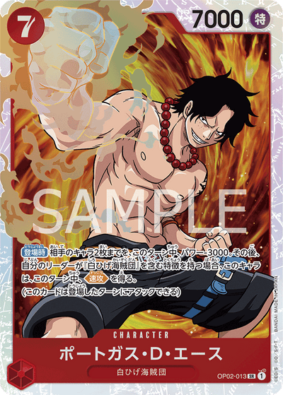Portgas.D.Ace OP02-013 Paramount War One Piece Karte