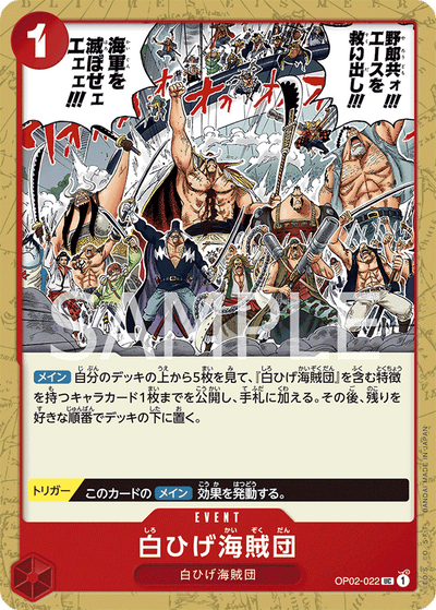 Whitebeard Pirates OP02-022 Paramount War One Piece Karte