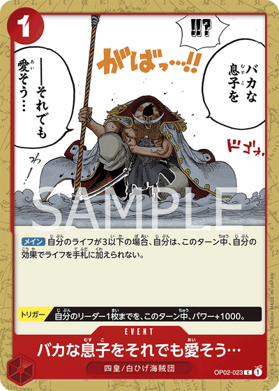 You May Be a Fool...but I Still Love You OP02-023 Paramount War One Piece Karte