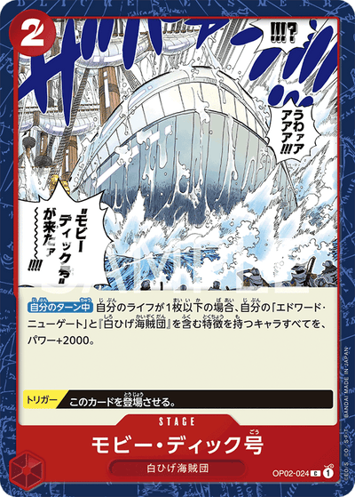 Moby Dick OP02-024 Paramount War One Piece Karte