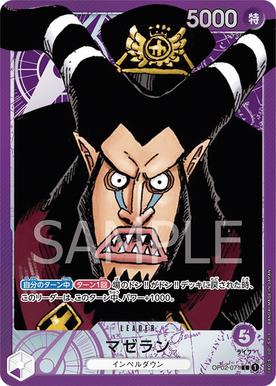 Magellan OP02-071 (Parallel 1) Paramount War One Piece Karte