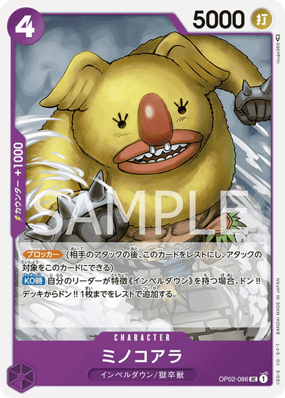 Minokoala OP02-086 Paramount War One Piece Karte